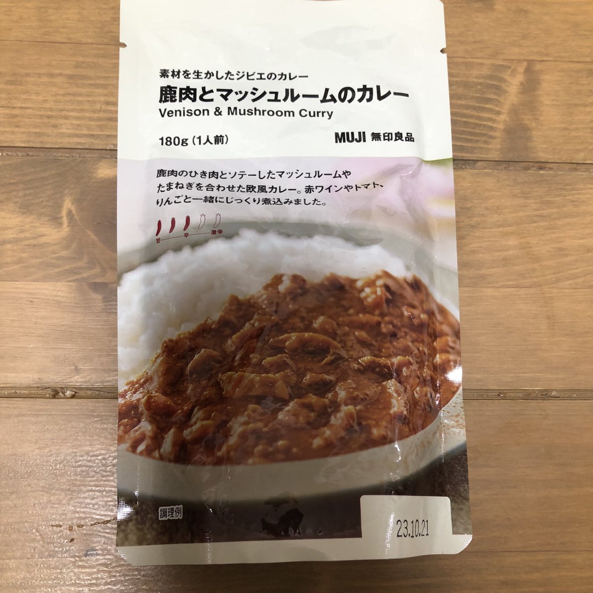 superkh04's tweet photo. いただきます。 https://t.co/VhB4Pgytsz