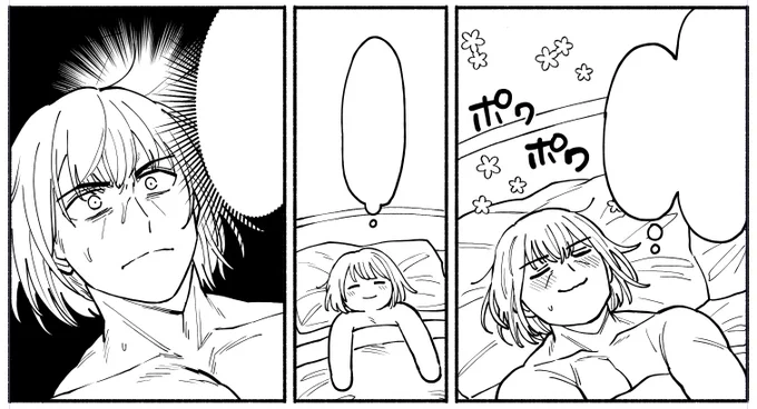 金綱原稿進捗 中央もちもちきんとき 