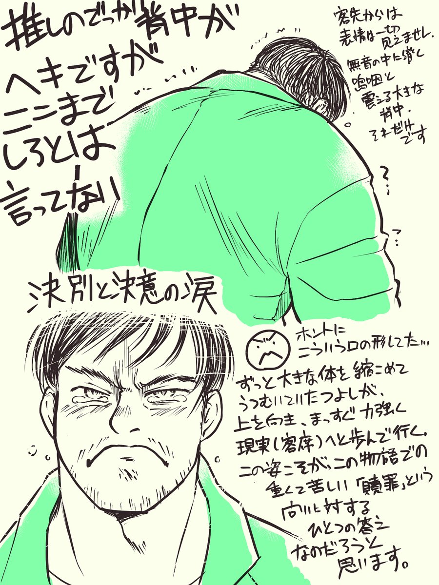 観劇後スペペイ絵も溜まってきたなあ 