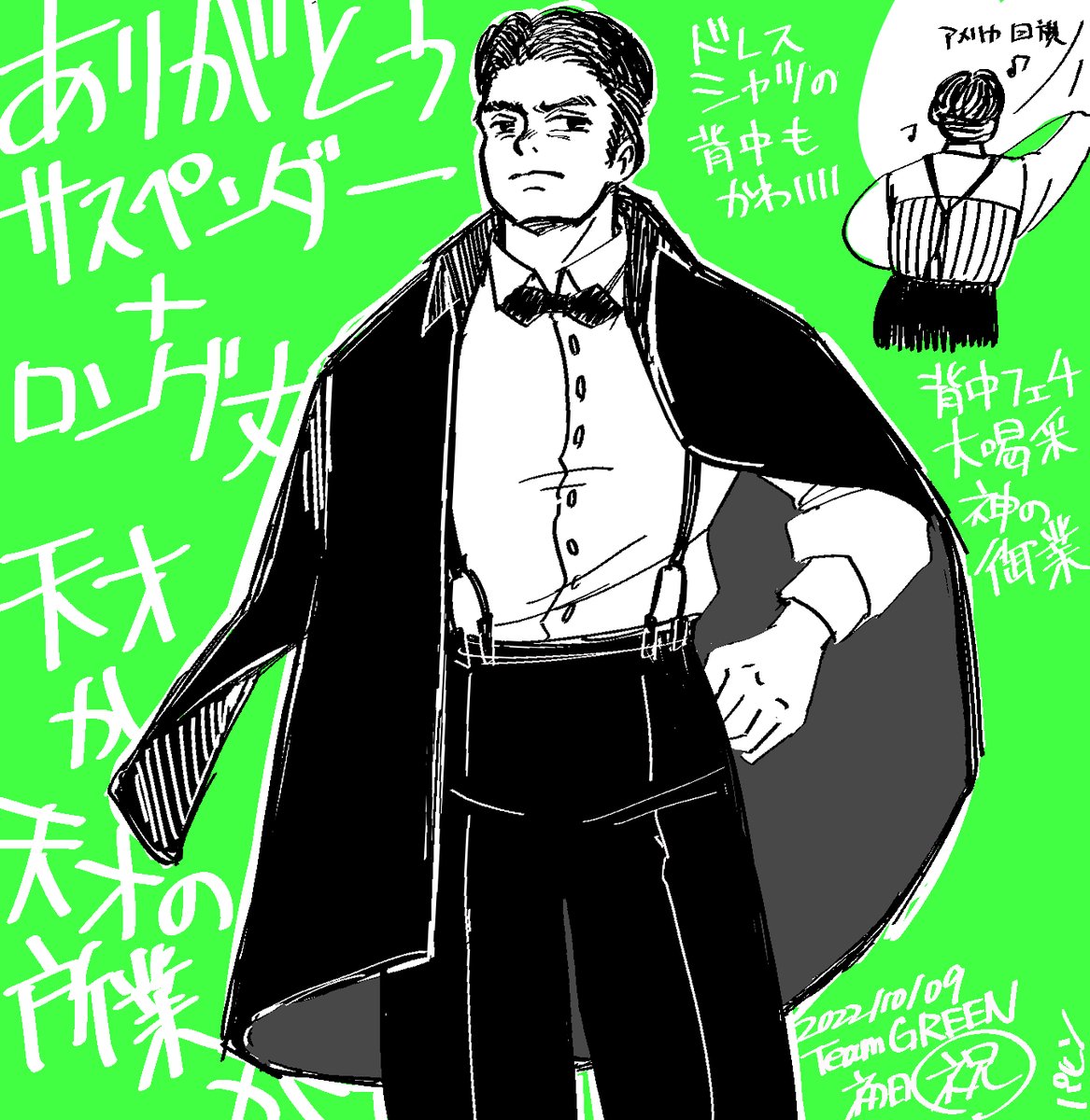観劇後スペペイ絵も溜まってきたなあ 