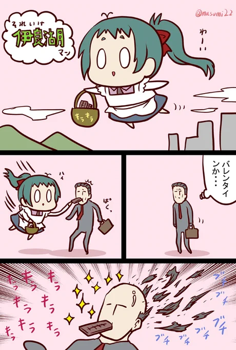 #艦これ版深夜の真剣お絵描き60分一本勝負
#艦これ版真剣お絵描き60分一本勝負_20230214
#艦これ  
#伊良湖 