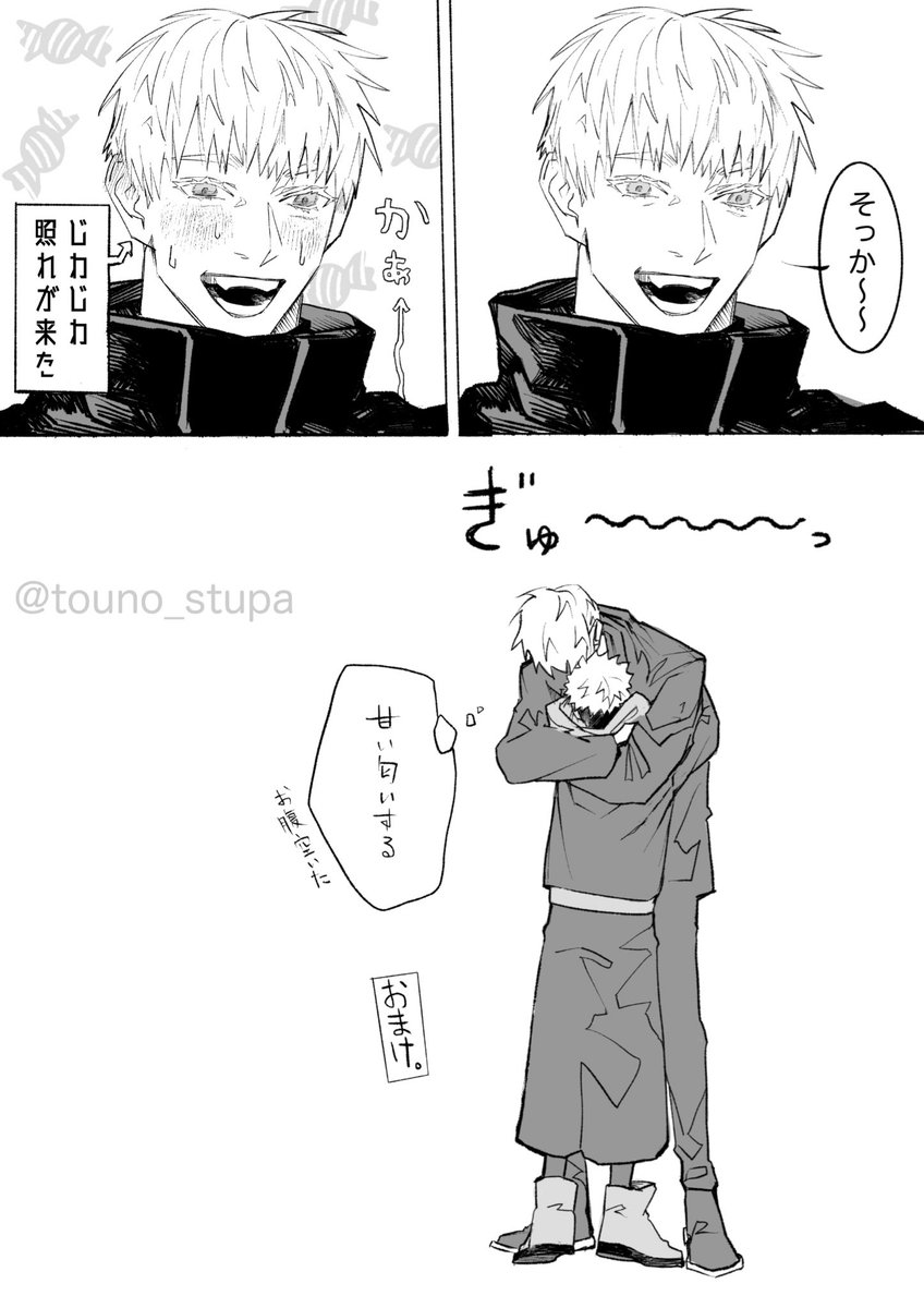 塔野▶︎5/31原稿中 tweet media