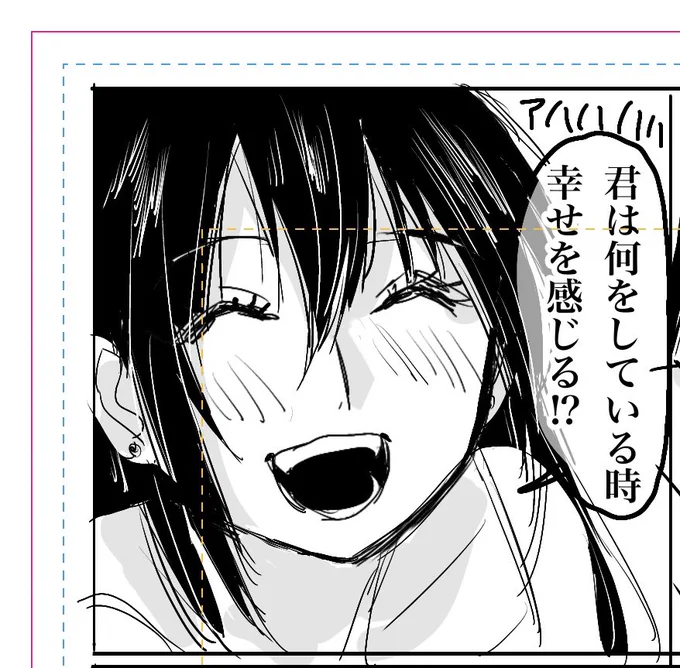 リナの過去一いい笑顔描いた。狂ってる 