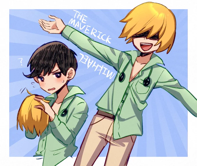 いろいろ 