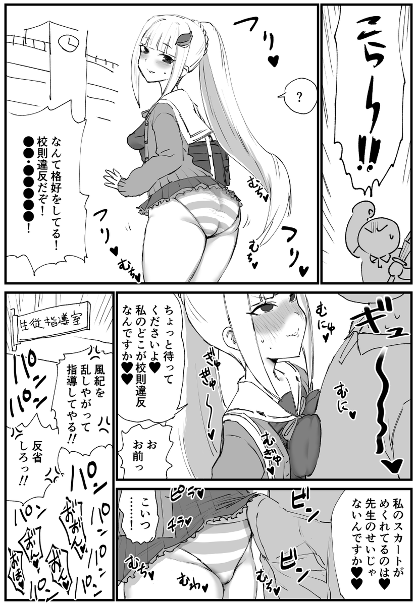 ●●・●●●●● 