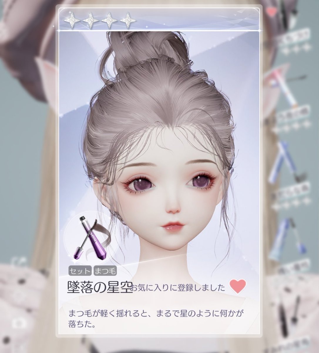 moru_u0's tweet photo. はぐのお顔はこの睫毛を使うと作れます˙����˙
.
.
お気に入りまつげ✦
その他メイクアイテム使用はしてませんദ്ദി^._.^)
#キラパラ
#きらめきパラダイス https://t.co/Scii88WYVo