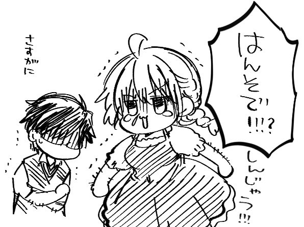 今気づきました(あったか部屋にいると…) 