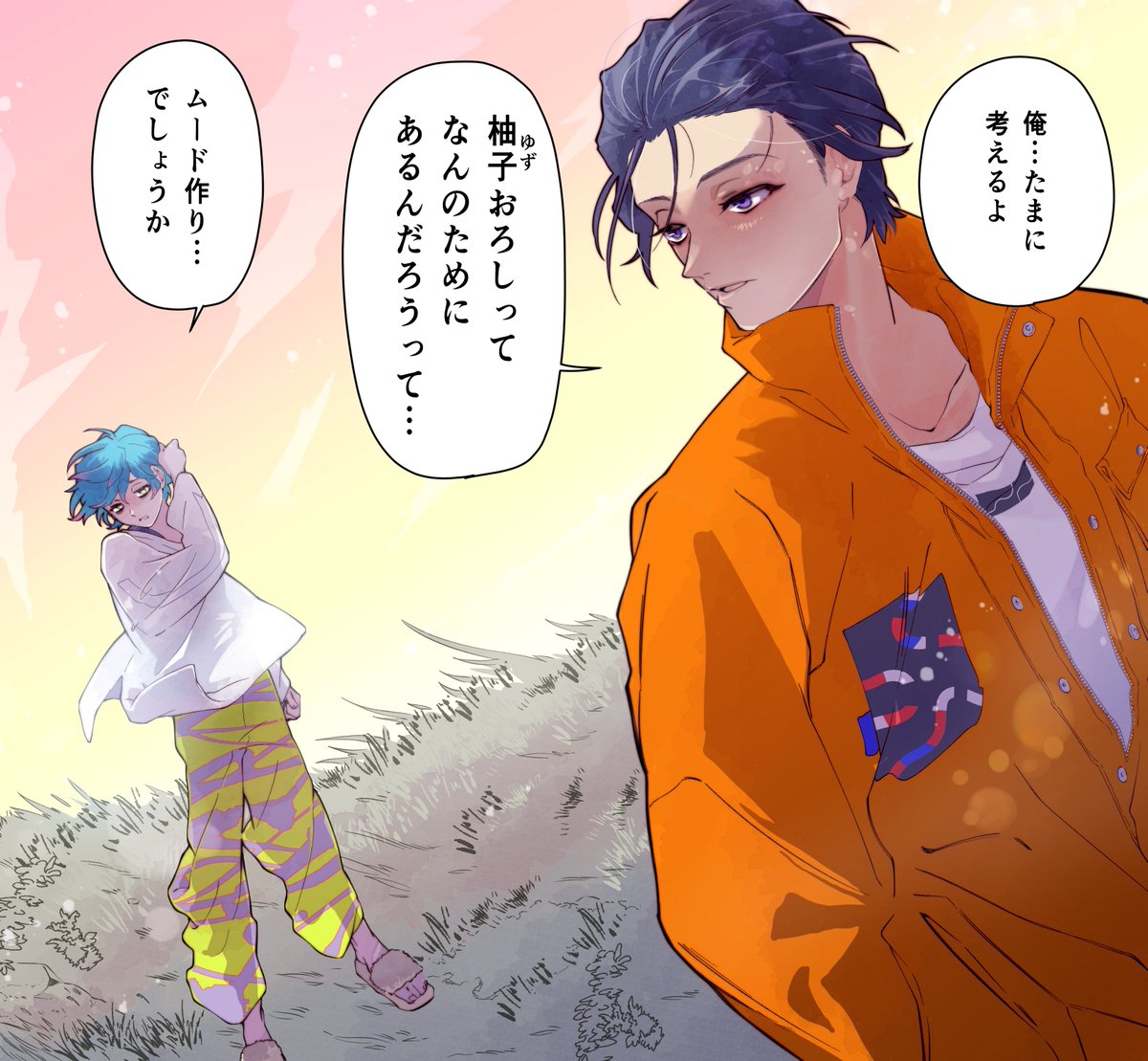 どうかなあ 