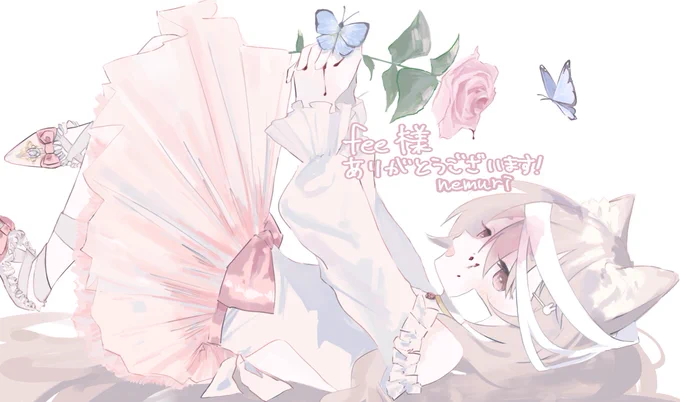 納品しました ✿ 