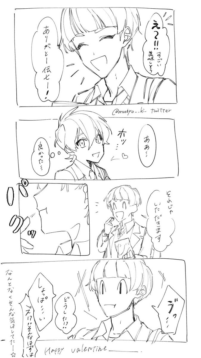 muhyo__ki_'s tweet photo. 兵伝 現パロ https://t.co/VVcrj8J5wr