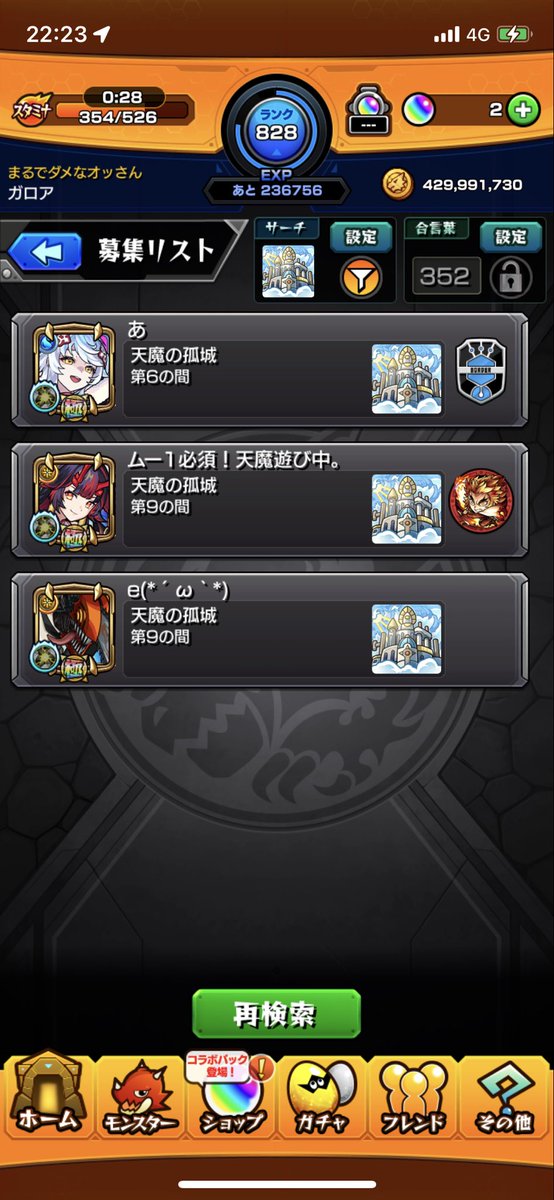 6>9>3>8>2>1
くらいここ最近