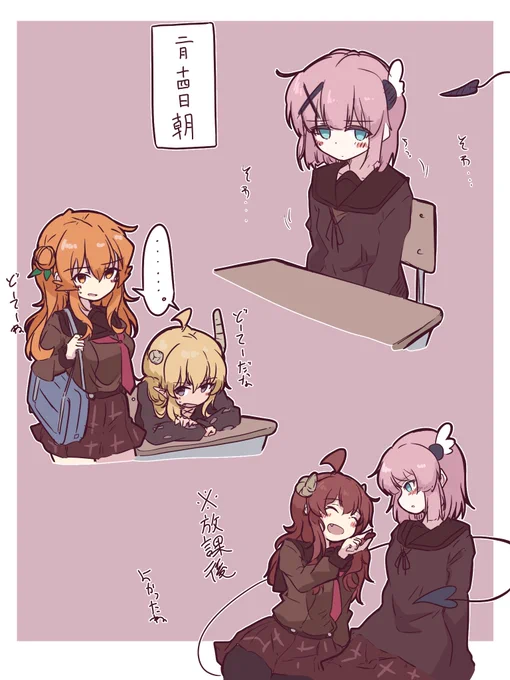 バレンタインの千代田の落書き 