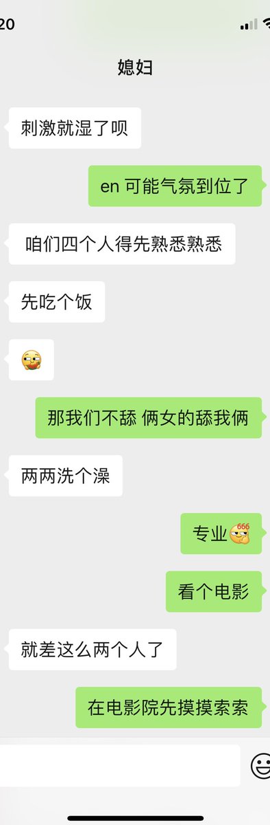 斯文背后 tweet media