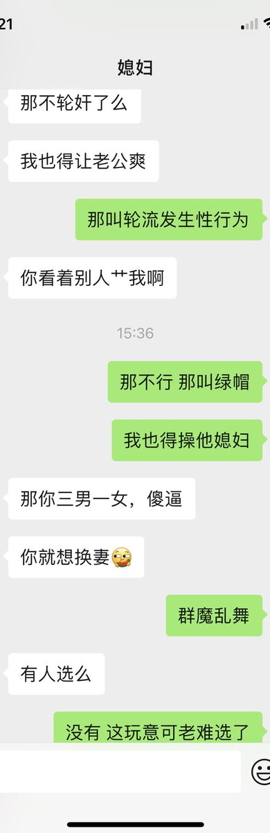 斯文背后 tweet media