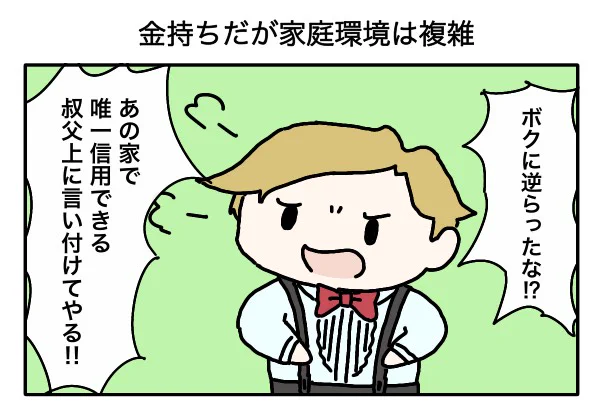 ホラッ、1コマ漫画できてるわよ!降りてらっしゃい!#漫画が読めるハッシュタグ #1コマ漫画 