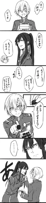 神アレ
バレンタイン 