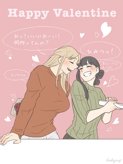 #エリカナ 