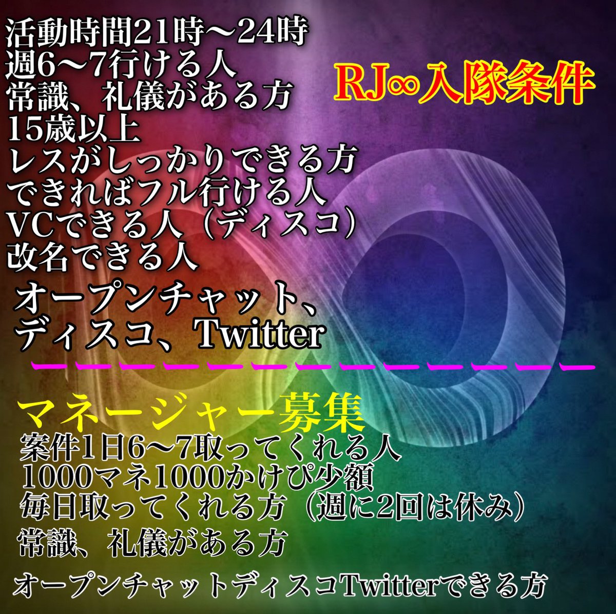 RJ7770325's tweet photo. ⭐️⭐️⭐️⭐️⭐️⭐️⭐️⭐️⭐️⭐️⭐️⭐️⭐️
RJ∞選手募集中‼️
火力がある方
クラメンと仲良くできる方

マネージャーも募集してます😁
気になる人は
@HeCyqln0 にDMください😊
⭐️⭐️⭐️⭐️⭐️⭐️⭐️⭐️⭐️⭐️⭐️⭐️⭐️
#荒野行動クラン
#荒野行動クランメンバー
#荒野行動クランメンバー募集
#クランメンバー募集
#荒野行動クラン https://t.co/5JkRVVgokh