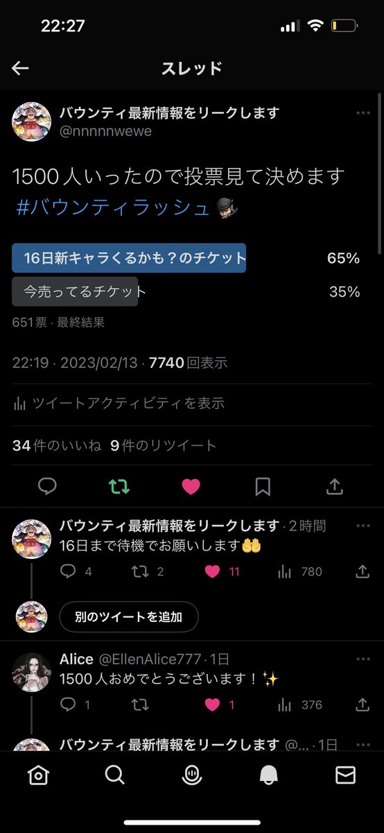 nnnnnwewe's tweet photo. 結果 https://t.co/FRwAtFtip2