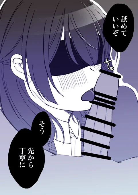 凛世…… 
