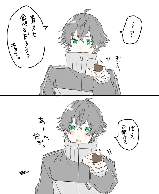 すいしんしくんにばれんたいんちょこあげたい!&amp;餌付け?してもらいたい!!!って言う自我強め強火夢絵です。色々きたない…… https://t.co/7dCG0R0ZN7
