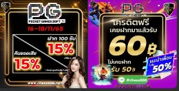 📣💸#แตกง่าย #จ่ายจริง #แอดมินบริการดี #ตอบแชทเร็ว #มั่นคงปรอดภัย ต้องที่นี่ที่เดียว🏆💸 
#เครดิตฟรี #เครดิตฟรีล่าสุด #เว็บตรง #สล็อต
#เครดิตฟรี50 #เครดิตฟรีไม่ต้องฝาก #แจกโค้ดเครดิตฟรี
#สมาชิกใหม่
 📌ลิงค์สมัคร▪⏬
member.chess888.net/login
ติดต่อแอดมิน liff.line.me/1645278921-kWR…