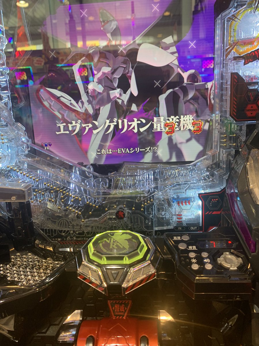 ramenARMY's tweet photo. 夜勤明けエヴァ見たら良さげで最初30/1kでこれはツモったと思ったら、結局19後半
格納庫お久しぶりです

皆さんいい加減飲み行きましょう https://t.co/7mX3WlRN2Y