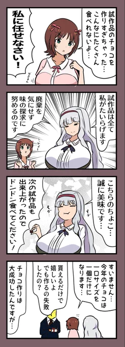 適材適所 