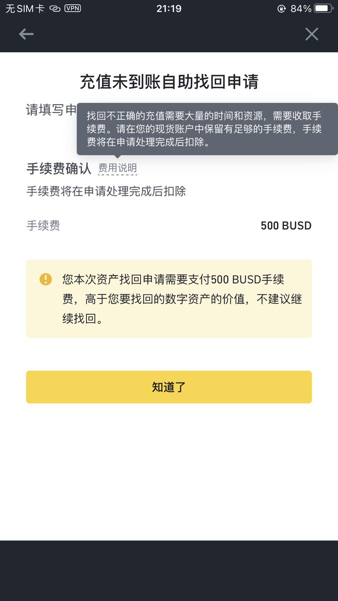 9168jin's tweet photo. @binance https://t.co/DcofjxkNeb