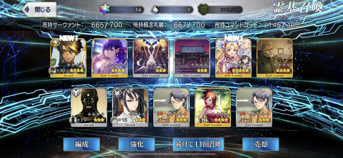 FGO2017sakura's tweet photo. お久しぶりです！
私のエレキシュガルちゃんです😭 https://t.co/6ueipoAOno