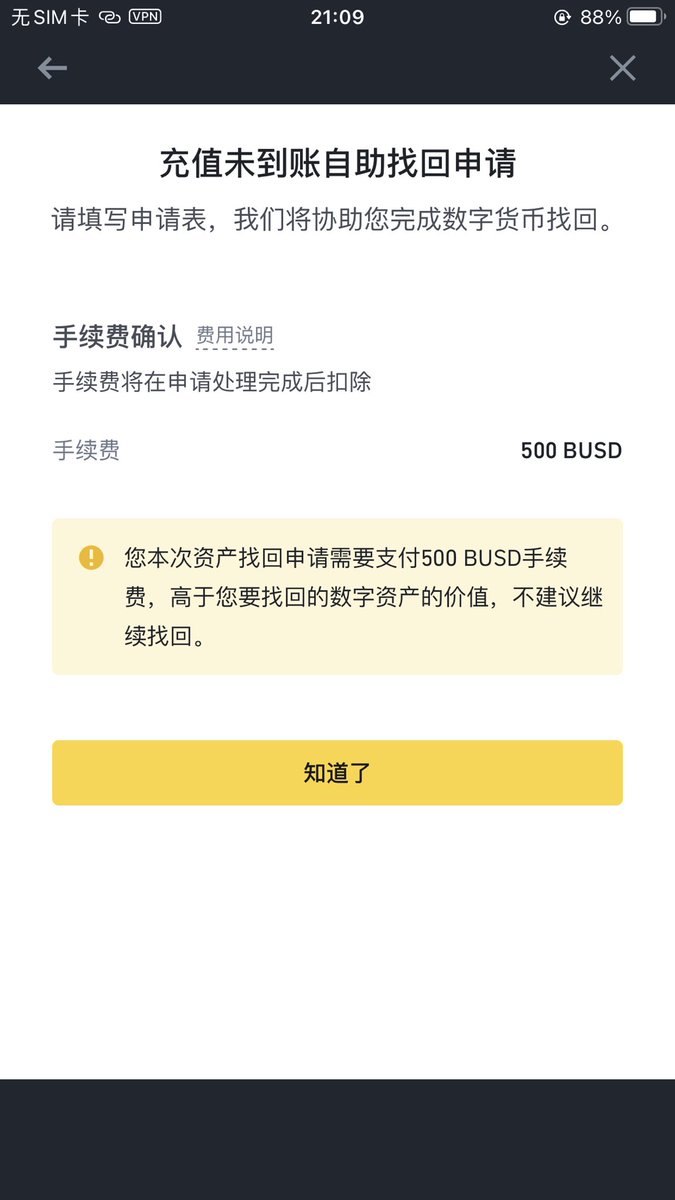 9168jin's tweet photo. @binance https://t.co/06ccMRo3ia