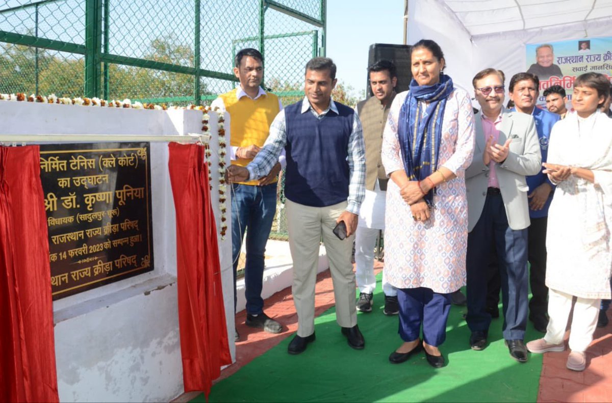KrishnaPooniaIN's tweet photo. सवाई मानसिंह स्टेडियम जयपुर में नवनिर्मित टेनिस क्ले कोर्ट का लोकार्पण आज अतिरिक्त पुलिस महानिदेशक अपराध शाखा दिनेश एमएन जी के साथ किया साथ में खेलो इंडिया में पदक विजेता खिलाड़ियों को भी सम्मानित किया। @1stIndiaNews @zeerajasthan_ https://t.co/3Ly7VLbTYe