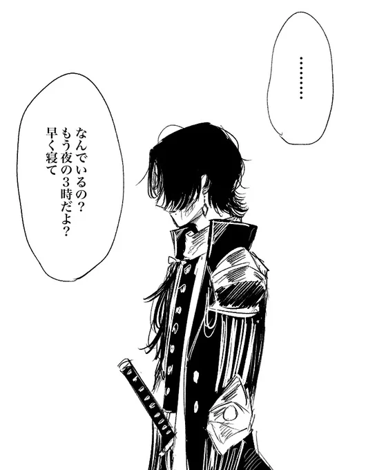 3時だよ 