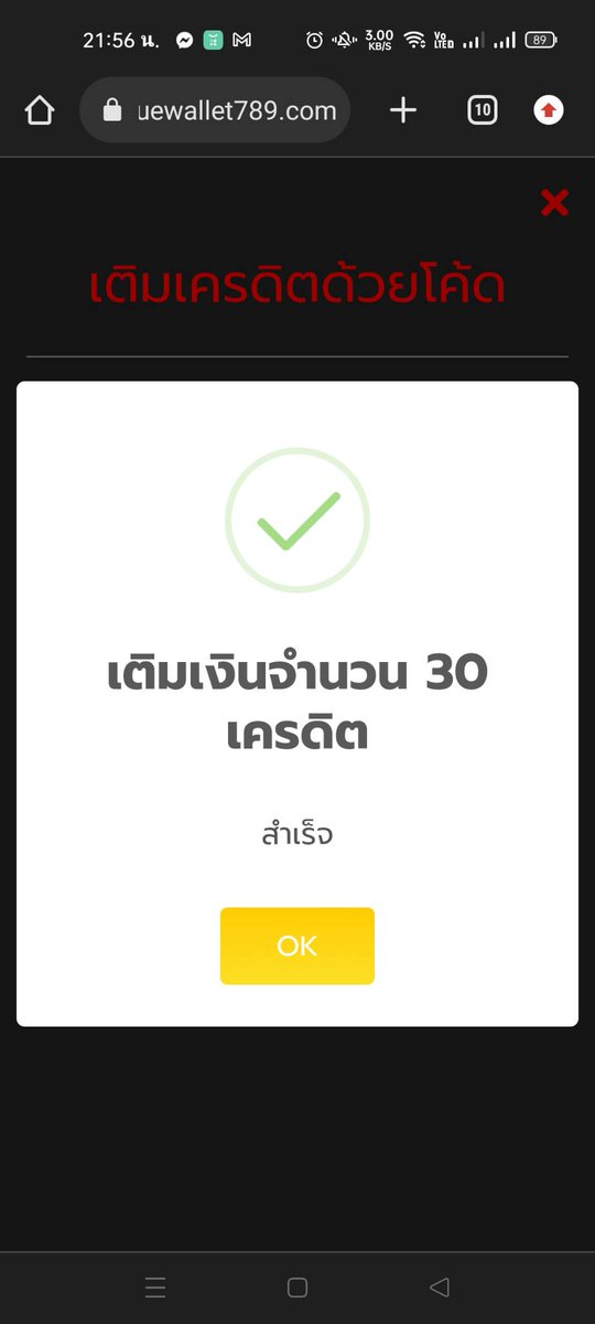 Jahn_yoD's tweet photo. เครดิตส๋ดๆ เติมแบบส๋ดๆ เด๊อะจ่ะๆ
รีบๆเลย กดรับที่หน้าเว็ปก็ได้เลย
⚽️โค๊ดอยู่ใต้คอมเม้นต์นะ💕
https://t.co/YO5kZSRovH

#เครดิตฟรี #เครดิตฟรีกดรับเอง #เครดิตฟรีล่าสุด #เครดิตฟรีไม่ต้องฝากไม่��้องแชร์ #มิตรรักนักปั่น https://t.co/Vcd5mnxSB1