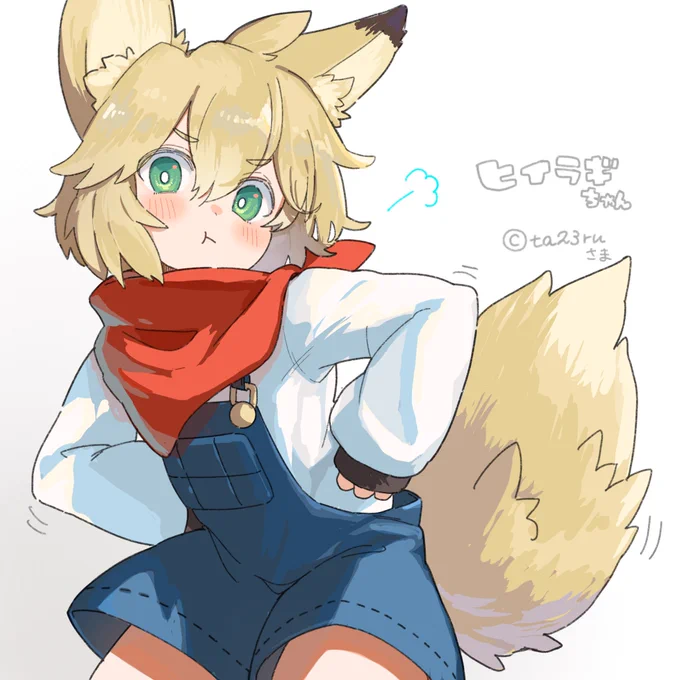よそのこちゃん 