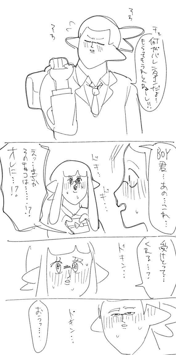 くじらかぁちゃん かぁちゃん さんのマンガ | ツイコミ(仮)