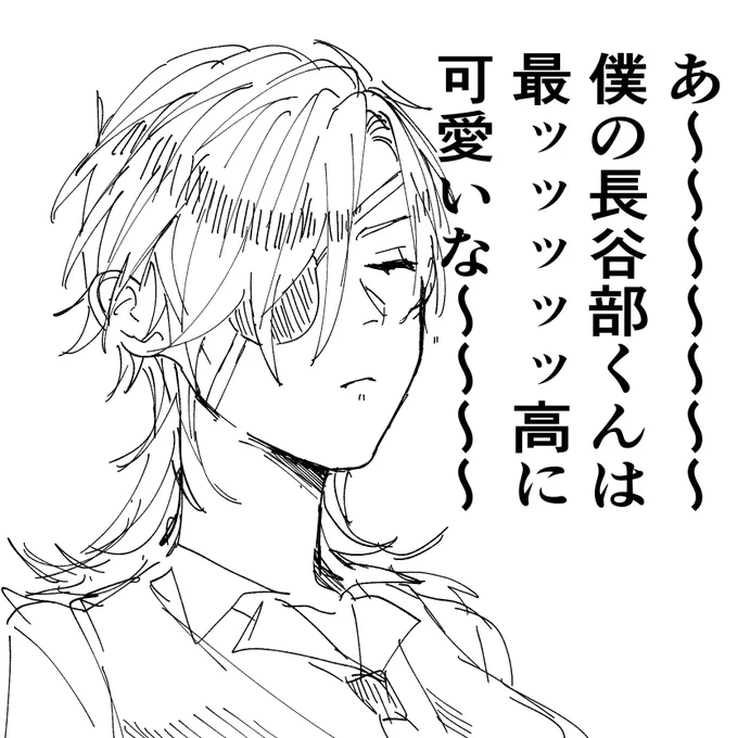 ⚠︎女体化⚠︎ 