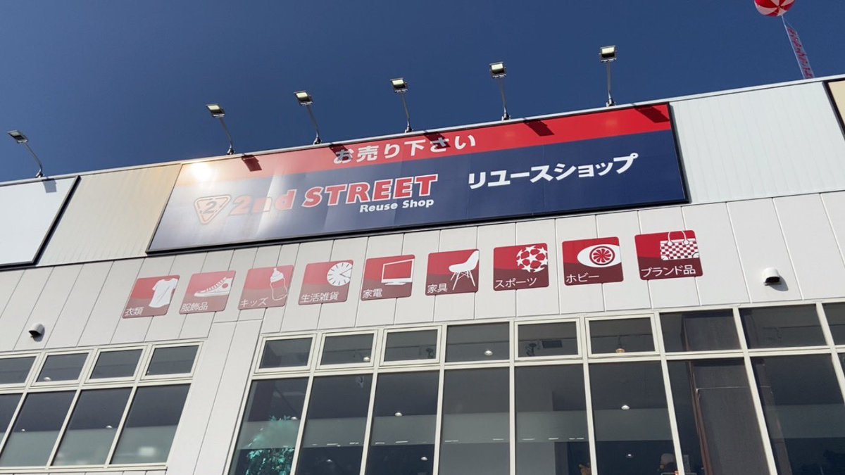 kurashi_levelup's tweet photo. 断捨離で出た不要品の内
メルカリでは売りにくい物を買取業者へ

結果的に3社周ったので
比較して今後の使い分けを決めました🫡

【断捨離】メルカリではめんどくさい/売れない物を買取業者で高く売る【エコリング/ブックオフ/セカンドストリート】
https://t.co/N9UM3tauYr

#断捨離 
#ミニマリスト https://t.co/uC1CC4NHiU