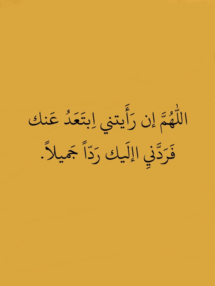 يارب..