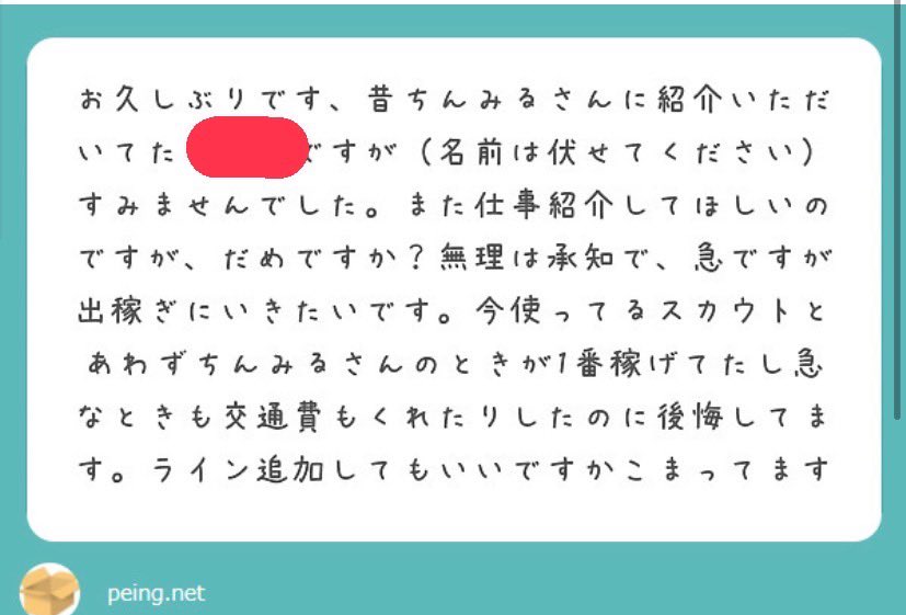 chinmill_sab's tweet photo. ご連絡有難うございます。

大丈夫です。
ご連絡お待ちしております。 https://t.co/rhwu9dxmq4