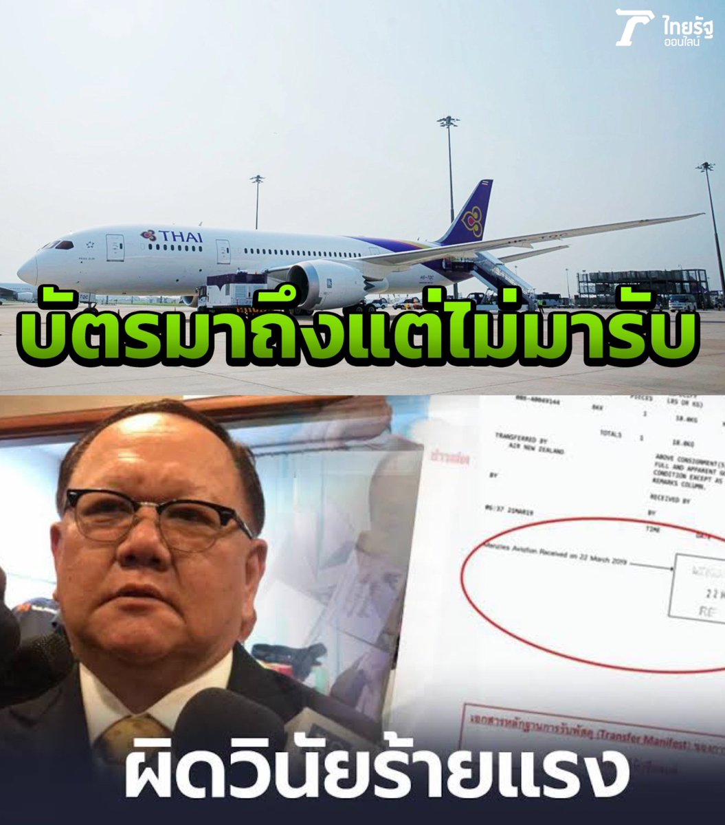 ลูกอีหน่อแตด tweet media