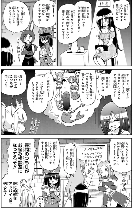 【pixivコミック更新】
好意で強くなる伝説の剣を片思いしてる戦士に授けるファンタジーギャグマンガ
「好き好きだいちゅきつよつよソード」の追っかけ連載、
第10話「決着」が更新されてます! 読み逃した方はぜひ…
https://t.co/FvcoYA7sa0
#pixivコミック #好き好きだいちゅきつよつよソード 
