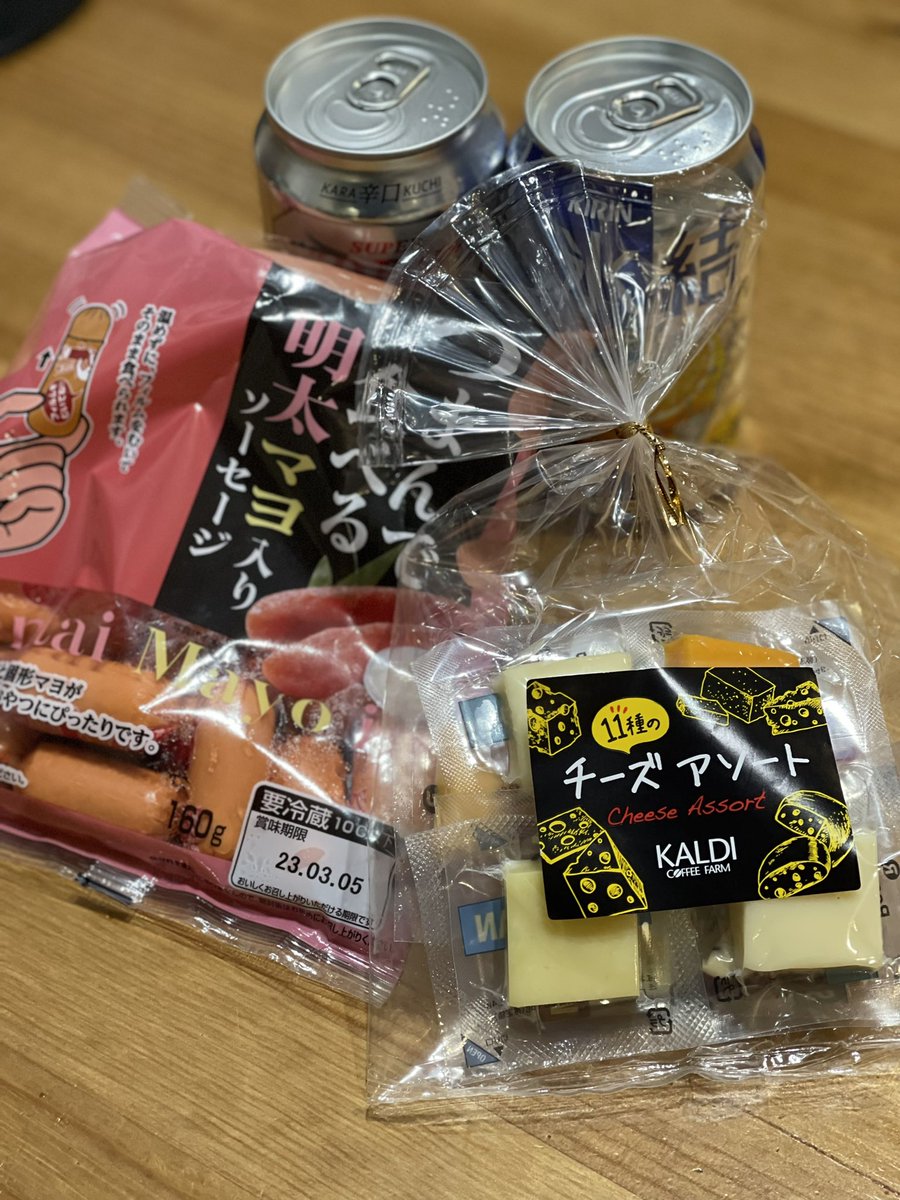 ChannelSamko's tweet photo. ママからのバレンタイン🍫
チョコは食べれないのでお酒のおつまみで🎉チーズ美味しいけど名前と味が一致しない😅とりあえず臭いのが好きです😍 https://t.co/pGhPU2EJC6