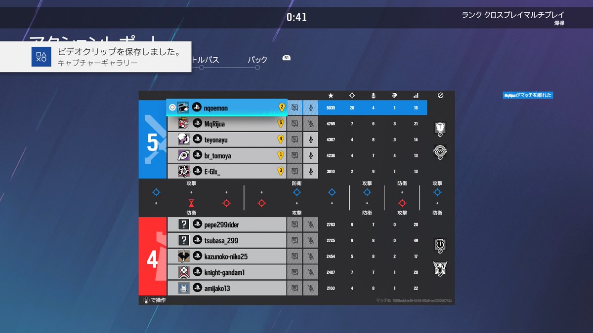 abc40326751's tweet photo. 楽しすぎた #PS4share https://t.co/9euwfyPWdp