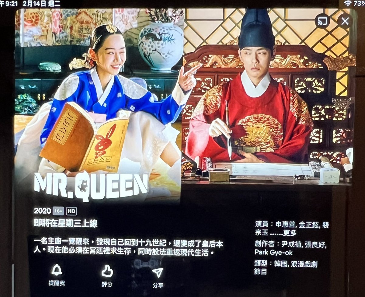LouiseW44557282's tweet photo. Cheoljong 😍😍 Mama🥰🥰
Finally, we can meet you 2 in Netflix 
Our honour 👑👸🤴👑

#철인왕후 #哲仁王后 #MrQueen
#이원범 #哲宗 #CheolJong
#신혜선 #中殿 #SoBong https://t.co/CjP1BwhBpM
