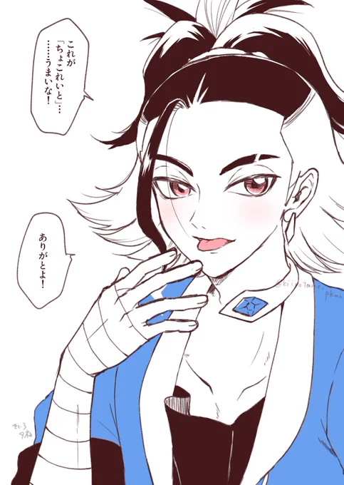 skさんにチョコをあげたときのリアクション 
