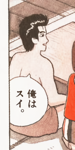 今期アニメで一番かわいいキャラについて語る山岡士郎 