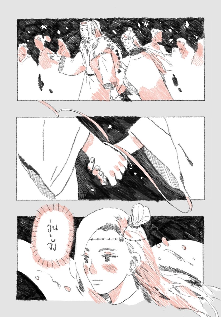 Jiurong_JLAN's tweet photo. (แม้จะไม่รู้สึกถึงอากาศหนาวและร้อน แต่การทำแบบนี้ก็ทำให้รู้สึกอบอุ่นขึ้นมาเช่นกัน) https://t.co/jlOyy5e4eg