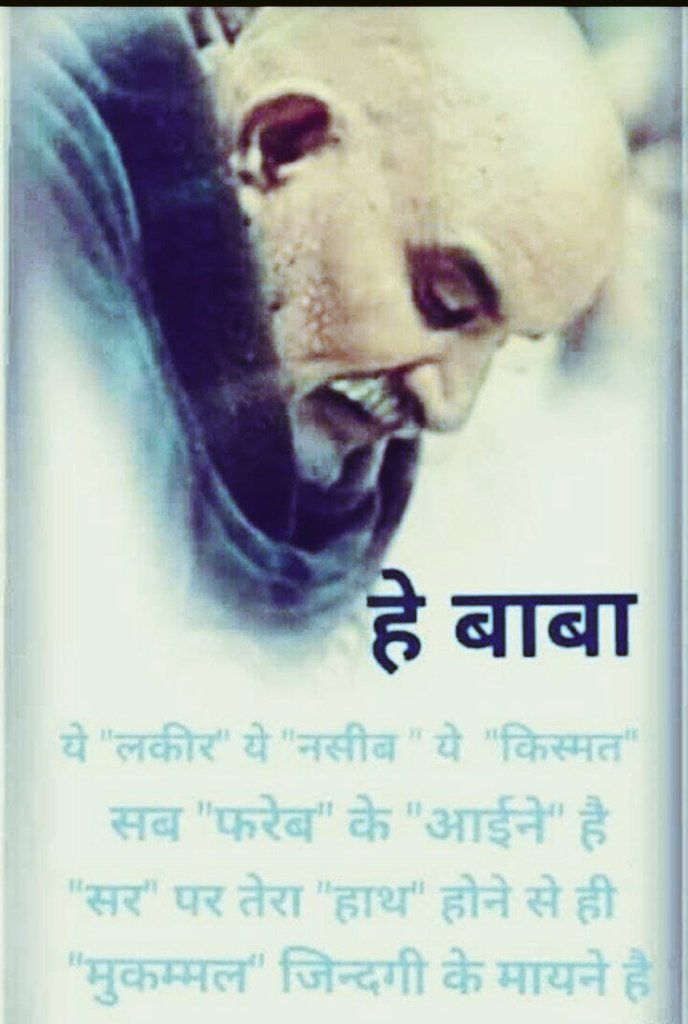 NeemKaroliiBaba's tweet photo. 👏🏻 https://t.co/f8cFJWfBCg