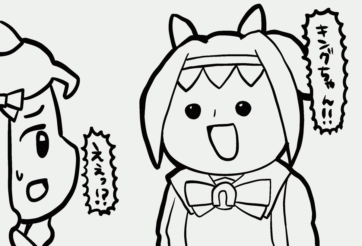 rkgk 